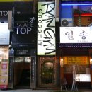 크로스핏 라이언짐 이미지