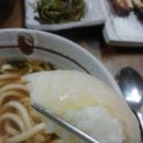 삼삼초밥 이미지