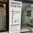 멱살 | 대구 침산동 삼겹살 맛집 회식하기 좋은 깔끔한 멱살 방문후기