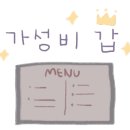 전주식곱배기갈비탕&국밥 이미지