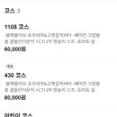 더문 - 청도군 범곡길 121-8 | 더문