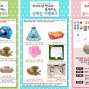목포애견샵의 모든 것, 2017 KBC프리미엄펫쇼