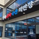 백세정2 이미지