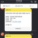 타쿠미곤