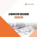 세화종합사회복지관 이미지