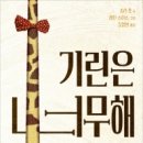 모두 모여 책놀이 이미지