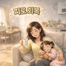 메디팜사랑약국 이미지