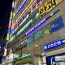화타한의원 | 의정부다이어트한의원 한약 쿨쎄라 중저주파 관리 2주차 후기
