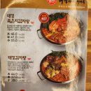 청진동해장국 이미지