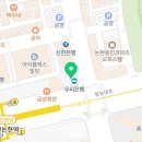 송도만두 논현점 이미지