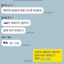 홍익영어학원