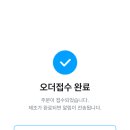 유가솜씨 롯데월드점 이미지