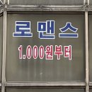 미성중국관 | 연말도 연초도 아닌 것 같은 2월