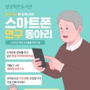 안성작은도서관 이미지