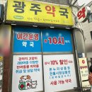 사계약국 이미지