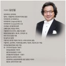 서울벨칸토(혼성)합창단 단원을 모집합니다. 이미지