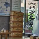 봉평메밀특산단지영농조합법인 이미지