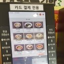 칠곡(서울)휴게소 이미지