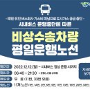 목포가스충전소 이미지