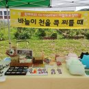 오공주농장 이미지