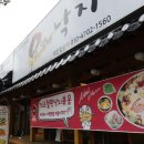 오달자 네이버블로그