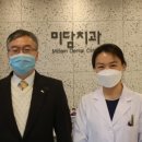 이상훈치과의원 이미지