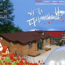 굿모닝 민박 이미지