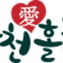 동키황토방 이미지