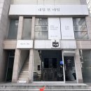 [대전 둔산동 / 내일또네일] 처음 하트 자석 패디 받아본 솔직 후기