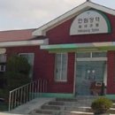 한림정역 이미지