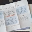 호텔 그레이스리 서울 이미지