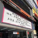 타이어가게 | 기장타이어가게 더타이어샵기장군청점 후기