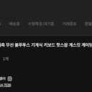 AULA PC방 이미지