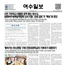 간문초교 이미지