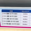 으뜸플러스안경 울산전하점 이미지