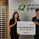 주식회사 더아이 이미지