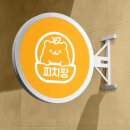 오렌지펫살롱 이미지