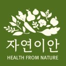 이안푸드 이미지