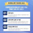한결멘토세무회계 이미지