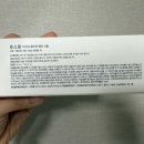 (주)토소웅 | 토소웅 PDRN 콜라겐 젤리크림