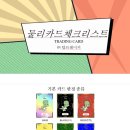 (주)탑트레이딩
