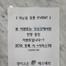 결이고은에스테틱 청담점 네이버블로그