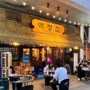 문정동 맛집| 도드람한돈 인증받은 조선식육식당 '백정집' 후기