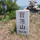 국망산(770m), 보련산(764m) - 충북 충주 이미지