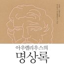 자기관리