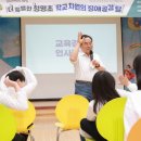 청명초교 이미지