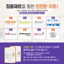 찬스치과기공소 네이버블로그