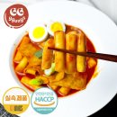 주식회사 꿍스 쇼핑하우
