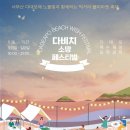 바다점빵