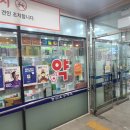 호수약국 이미지